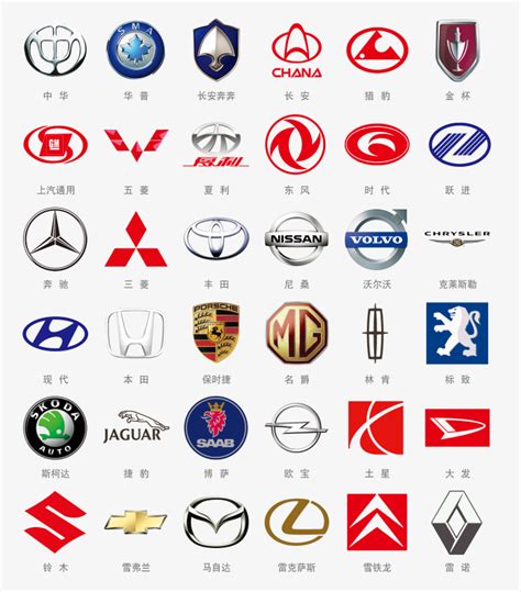沅意思 汽車品牌logo